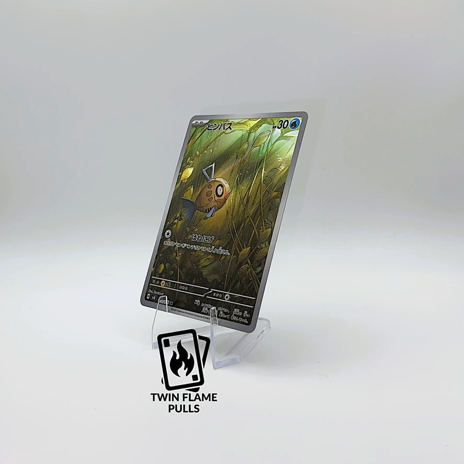 Pokemon Feebas AR 110/106 SV8 Japanese Super Electric Breaker NM