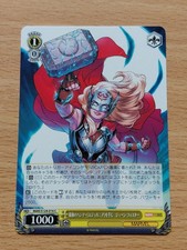 Weiss Schwarz MAR/S124-016 C Lady Thor Marvel Vol.3