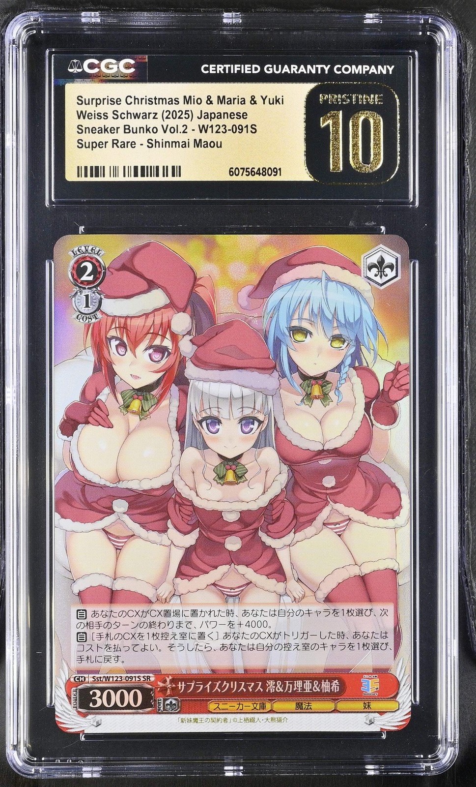 2025 Weiss Sneaker Vol. 2 Mio & Maria & Yuki Sst/W123-091S SR CGC 10 Pristine