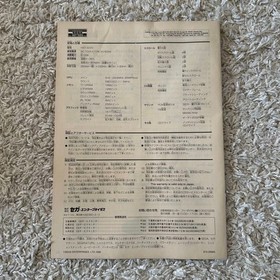 Sega Saturn console HST-0014 with game software included Operation verified