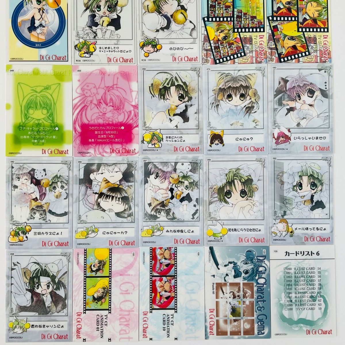 Di Gi Charat Set of 20 Trading Card Rare Anime Broccoli Japan | eBay