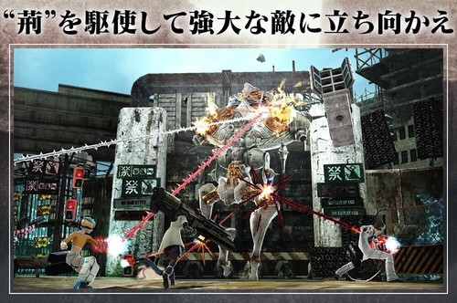 FREEDOM WARS Remastered Nintendo Switch Game Software Japan HAC-P-BJR4A - Picture 5 of 6