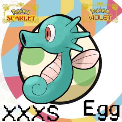 ホケモン Cyclizar ex 159 Pokemon TCG SV08: Surging Sparks Double Rare