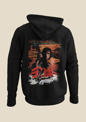 Rambo - Japanese Movie Poster inspired Unisex Black Hoodie
