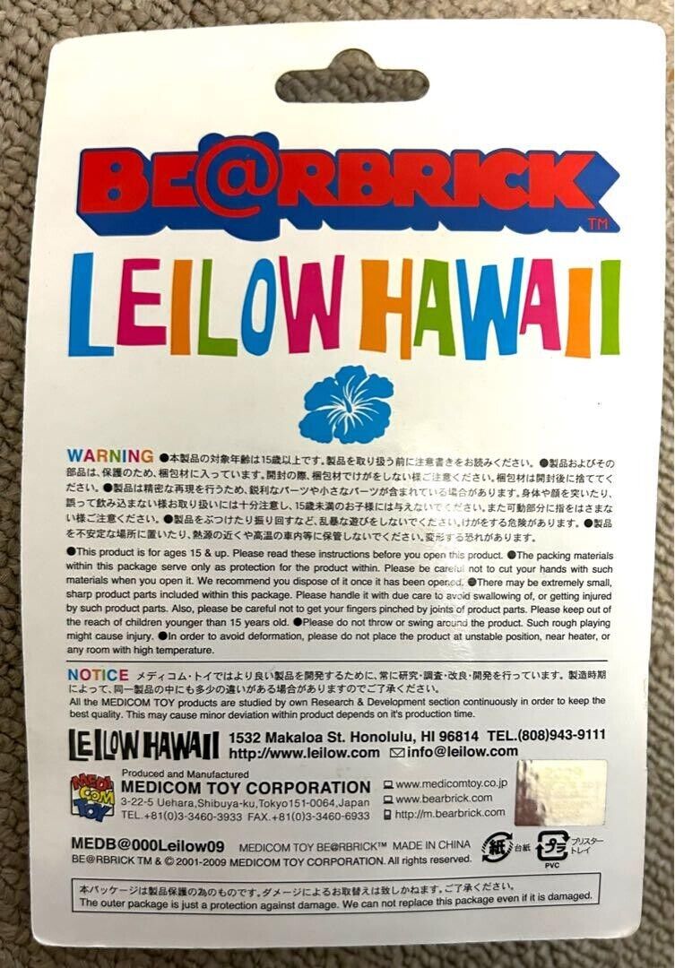 Bearbrick LEILOW HAWAII RARE Yellow 100% BE@RBRICK Medicom Bearbrick LEILOW HAWAII RARE Yellow 100% BE@RBRICK Medicom