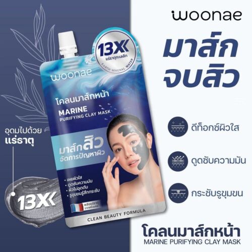 12 Sachets X 15 g Woonae Marine Purifying Clay Mask Natural mud refreshing face - Picture 8 of 9