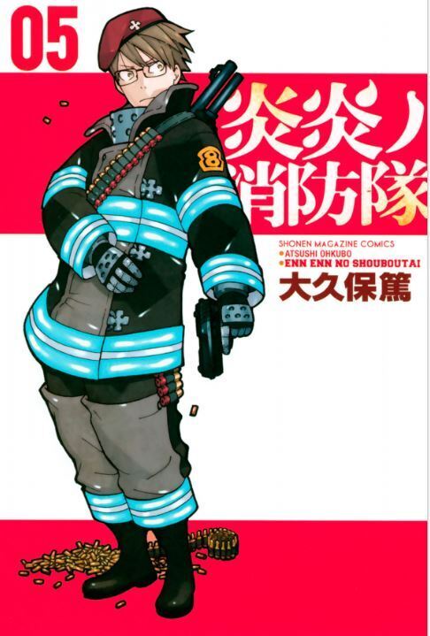 Fire Force Vol. 31 Enen no Shouboutai Japanese Shonen Comic Manga Anime New