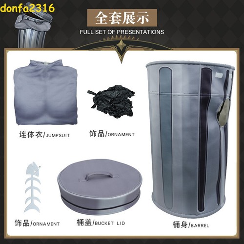 Honkai: Star Rail Lordly Trashcan Trash Can Costume Suit Cosplay Jumpsuit Adult - Picture 2 of 25