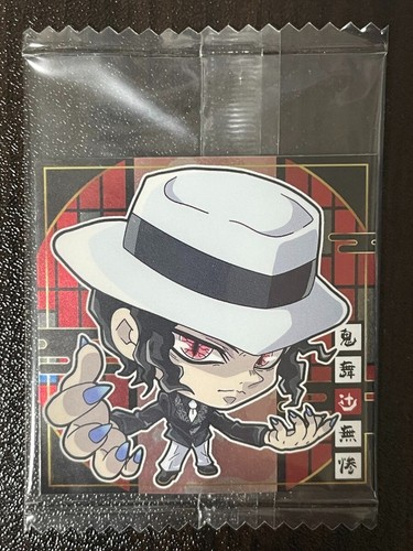 Demon Slayer Kimetsu no Yaiba Deformed Seal Wafer Sticker Part 1-9 Stock Single - Picture 130 of 156