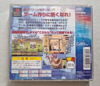 The Game Maker Sur Playstation 1, Version Japonaise NTSC-J Complète Avec Spine Card