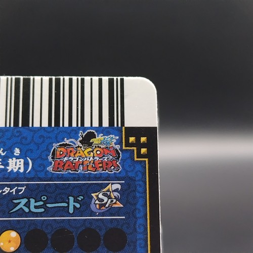 Trunks Dragon Ball Card Dragon Battlers Data Carddass 2009 Japan Japanese B018-1 - Picture 8 of 10