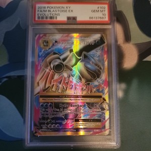 Mega Blastoise Ex Full Art Psa 10 | eBay