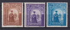 p1735/ Romania MH Complete Fyrst Duga (Dracula) 1941