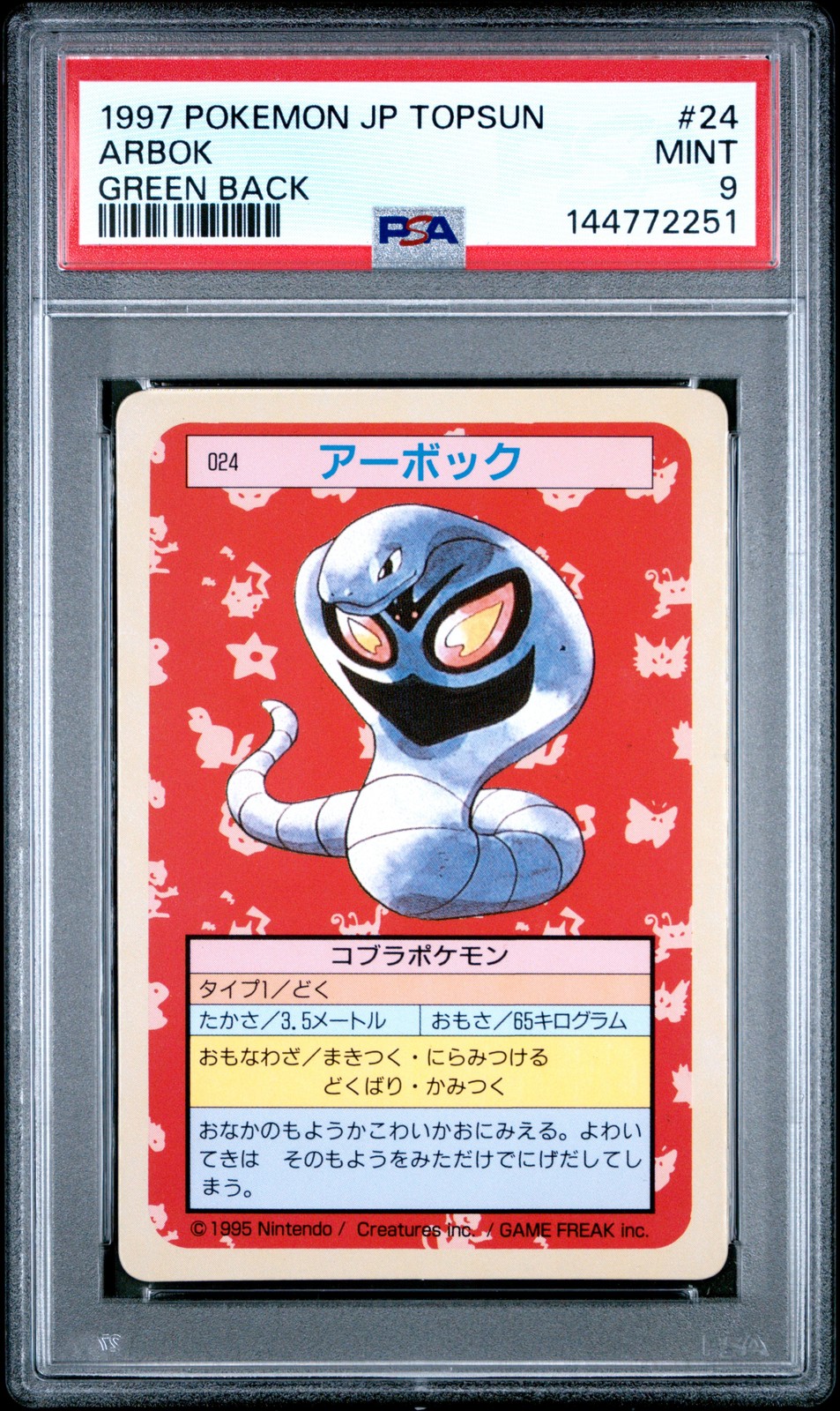 1997 POKEMON JAPANESE TOPSUN GREEN BACK #24 ARBOK PSA 9