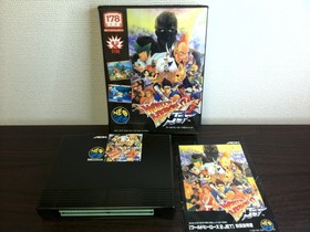 Neo Geo AES World Heroes 2 Jet JP Complete w/ Manual ADK 1994 SNK