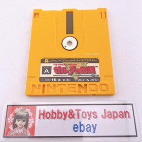 Nintendo Famicom Disk System The Legend of Zelda NES  Japan 1986  Tested 06 JPN
