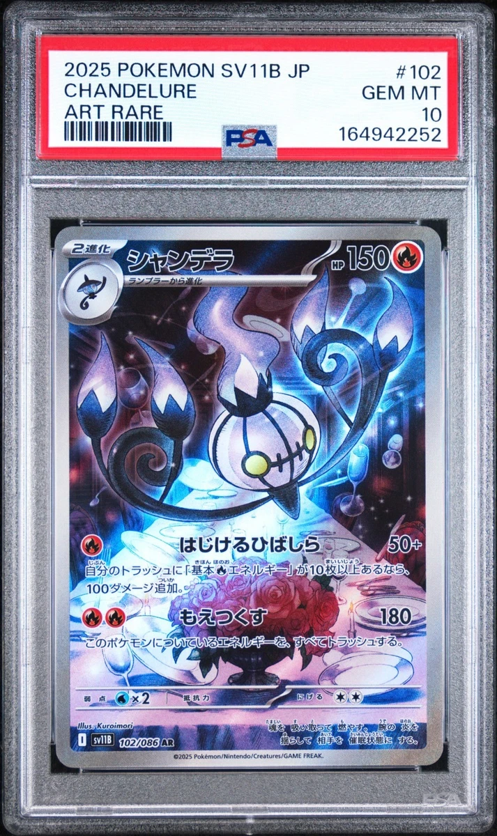 25+ Pokémon TCG Professional Sports Authenticator (PSA) Individual