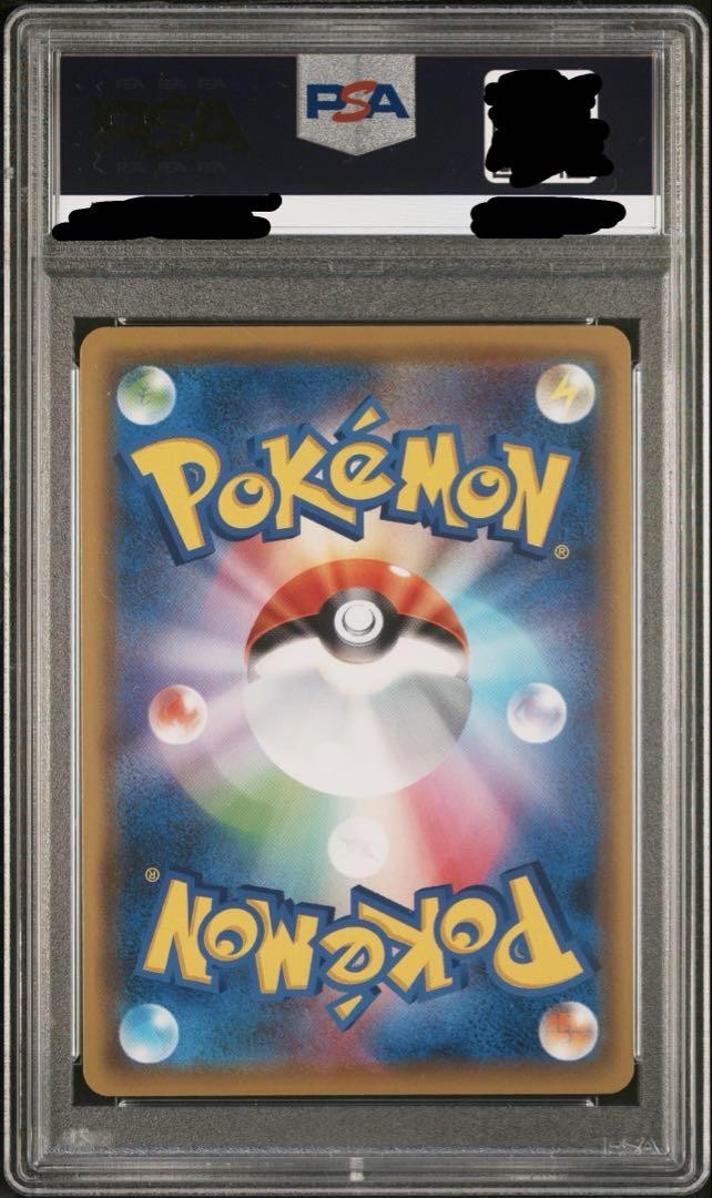psa10 イーブイGX SR SM12a 187 Pokemon Card Japanese Eevee GX SR SM12a TAG TEAM 187/173