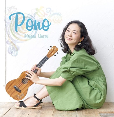 CD Pono Japan Mana Ueno Music (1 CD) HRBR-16 Album