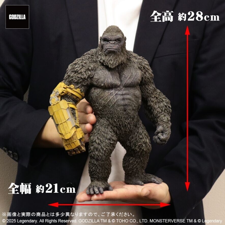 KONG (2024) B.E.A.S.T. GLOVE ver. FROM GODZILLA x KONG: THE NEW