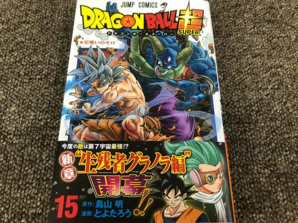 Dragon Ball Super - 15