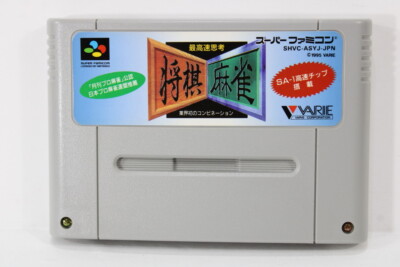 Shogi Mahjong SFC Nintendo Super Famicom SNES Japan Import US Seller ...