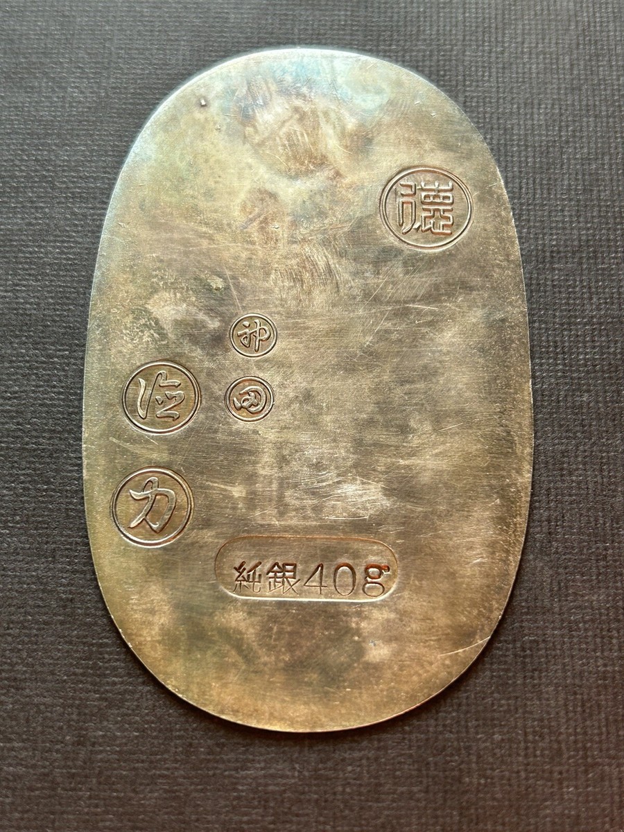 Vintage Koban Oban Tokuriki Hallmarked 40 gram 999 Silver Bar