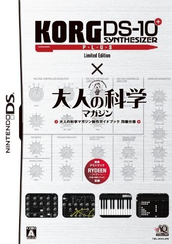 KORG DS10 PLUS LIMITED EDITION Adult Science Magazine Production Guidebook  Japan