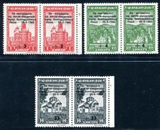 OCCUPATION WW II SERBIA 1943 100I,101I,107I ** MNH VARIETIES 360€(S5740
