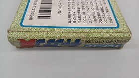 Tecmo Tcf-Tp Captain Tsubasa Famicom FC NES