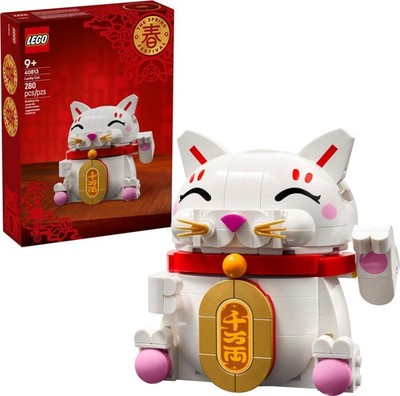 KITTY GOODS COLLECTION 12号13号14号 Lego Maneki-Neko (Lucky Cat) 40813, Toy Blocks, Boys And Girls
