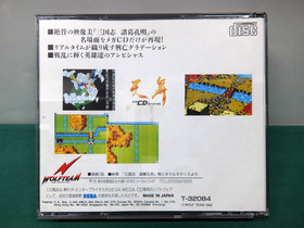 Mega CD -- TENBU MEGA CD SPECIAL.[No manual] -- SEGA. JAPAN GAME. MCD. 13151