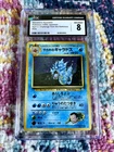 Giovanni's Gyarados Challenge from the Darkness Holo (Japanese) - CGC 8 NM/Mint