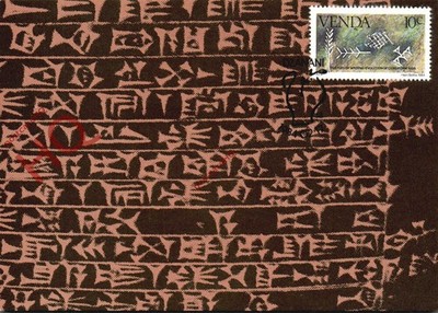 Ansichtskarte; Schriftgeschichte, Keilschriftschild