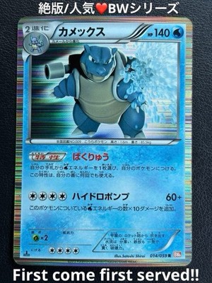 Pokémon Card Pokémon BW6 Cold Flare Charizard R Rare Collectible Card