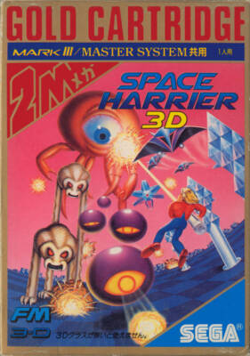 SEGA Master System - Space Harrier 3D Sega 3D-Glasses benötigt JAPAN mit OVP