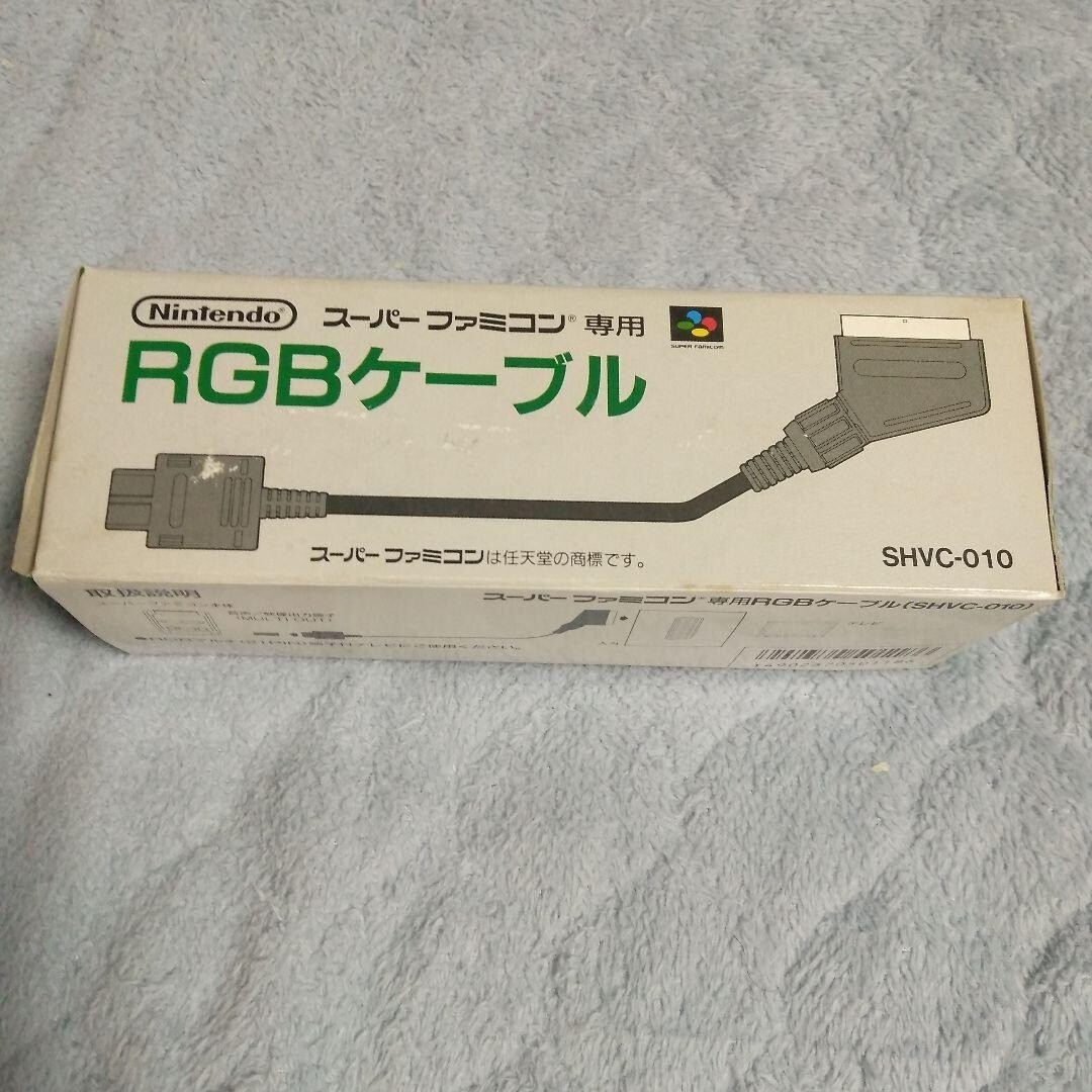 【Nintendo】スーパーファミコン 純正 RGBケーブル SHVC-010 Nintendo Super Famicom RGB SCART Cable Boxed SFC Shvc-010