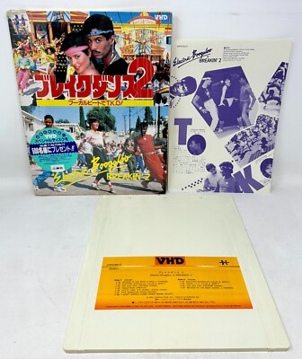 Breakin' 2 Electric Boogaloo Japanese Import Video High Density (VHD) Disc Movie