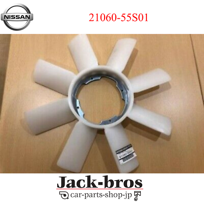 Nissan Genuine OEM Skyline GT-R R32 Radiator Cooling Fan Blade