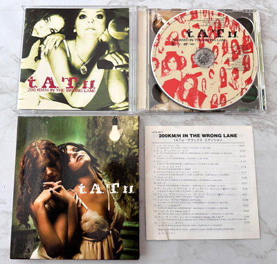 T.A.T.U. 200 KM/H In The Wrong Lane CD/DVD DELUXE ED. JAPAN IMPORT