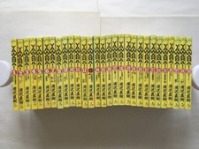 YAWARA!  Cómic manga completo Urasawa volumen 1-29 Naoki Urasawa idioma: JP