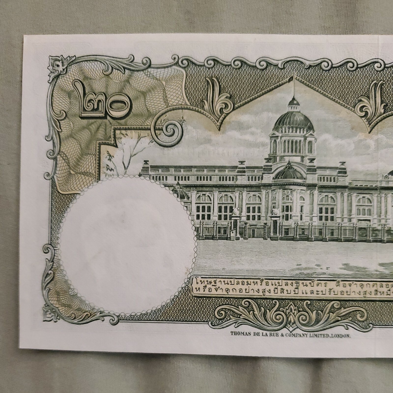Picture 5 of 7