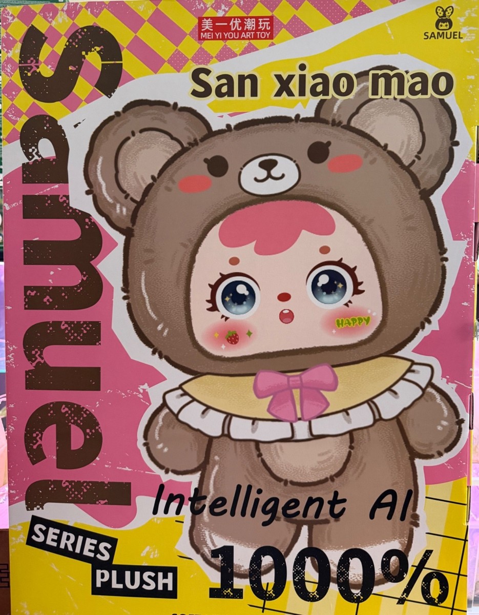 エ*サ様 Samuel San xiao miao AI 1000% クマちゃん Authentic Samuel San xiao mao Intelligent AI Plush Bear 1000%-Cute