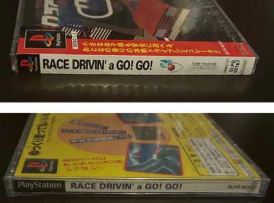プレイステーション ソフト RACE DRIVIN&#39; a GO! GO!(レースドライビン・ア・ゴーゴー) タイムワーナーインタラクティブ レースドライビン a GO! GO!｜プレイステーション (PS1)｜タイム