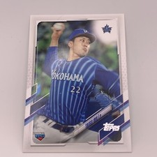 2021 Topps NPB Nippon Pro Baseball Taisei Irie Rookie Card #183 Baystars