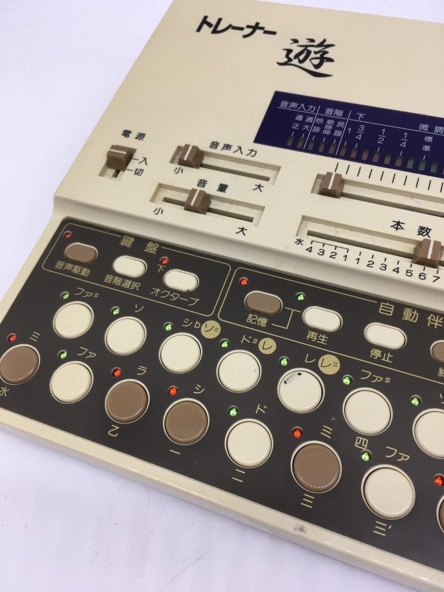 SUIKO VS-1 