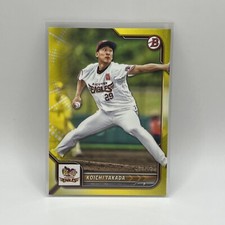 Koichi Takada 2022 Bowman NPB #123 Yellow Parallel #/150 Topps