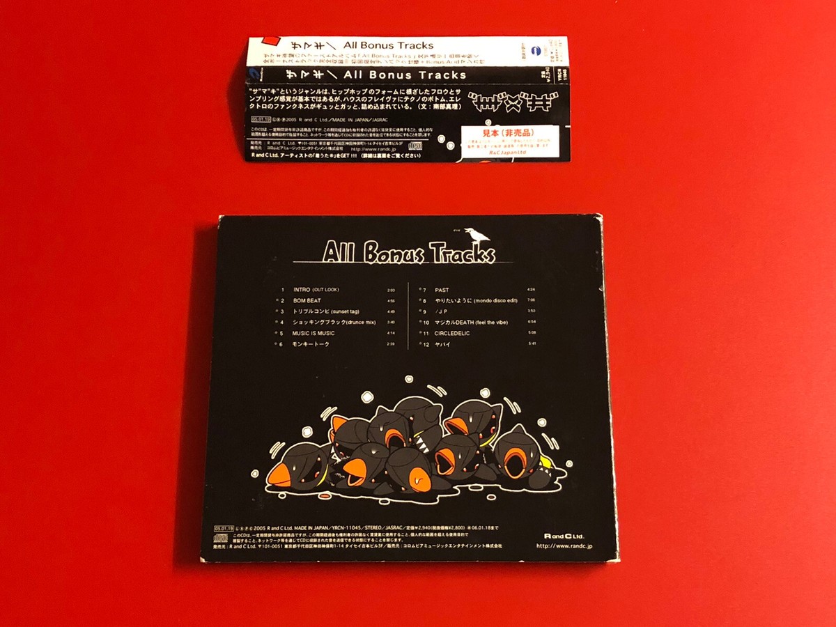 ザマギ　All Bonus Tracks CD Amazon.co.jp: ザマギ All Bonus Tracks CD オールボーナストラック
