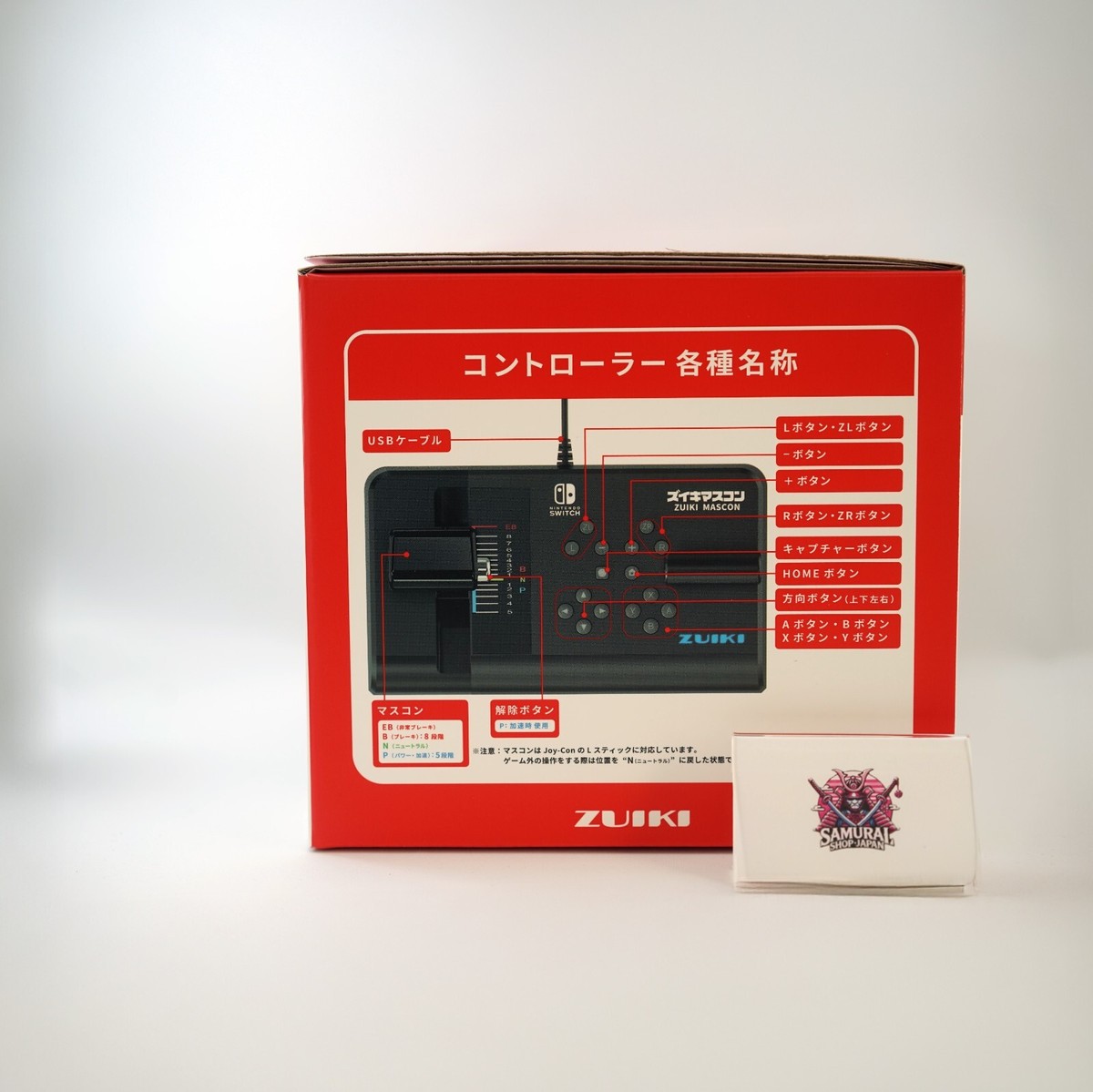 ZUIKI MASCON Densha de Go Controller Nintendo Switch Black New