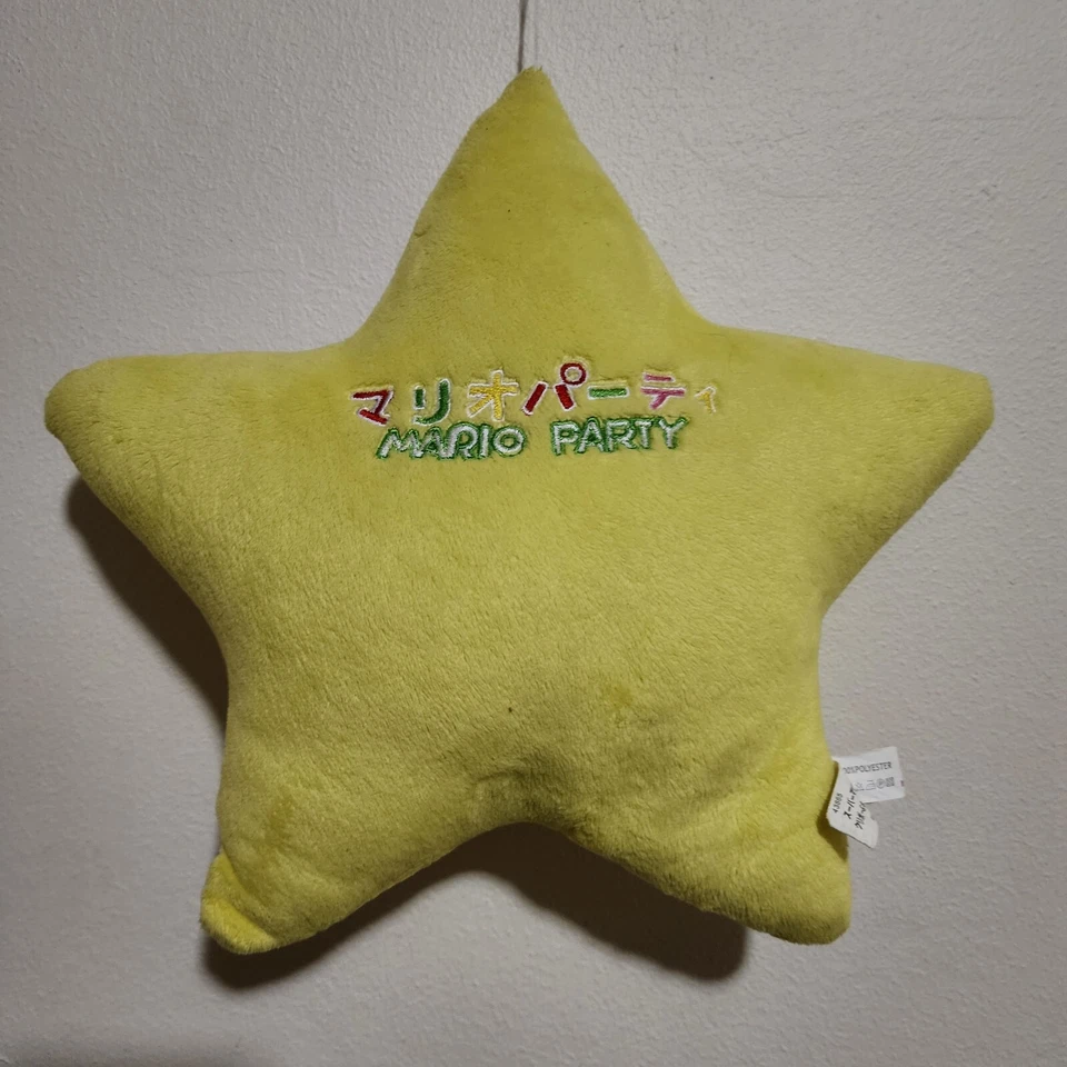 Super Mario Party Yellow Star Plush Official 13" Nintendo Banpresto 2006 - Rare - Image 2 of 4